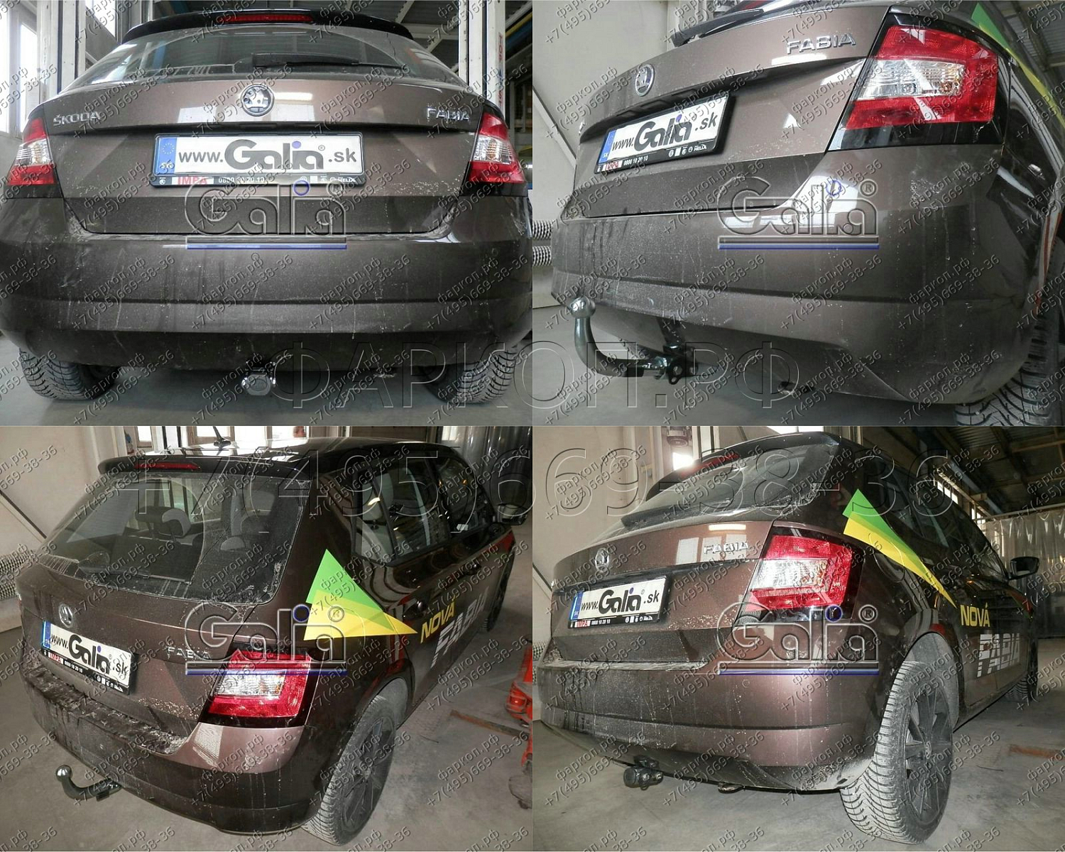 Купить фаркоп skoda fabia хетчбек 2014- s110c galia по цене  Низкие цены. Большой выбор. Доставка по всей России. Интернет-магазин в Москве. Только положительные отзывы!