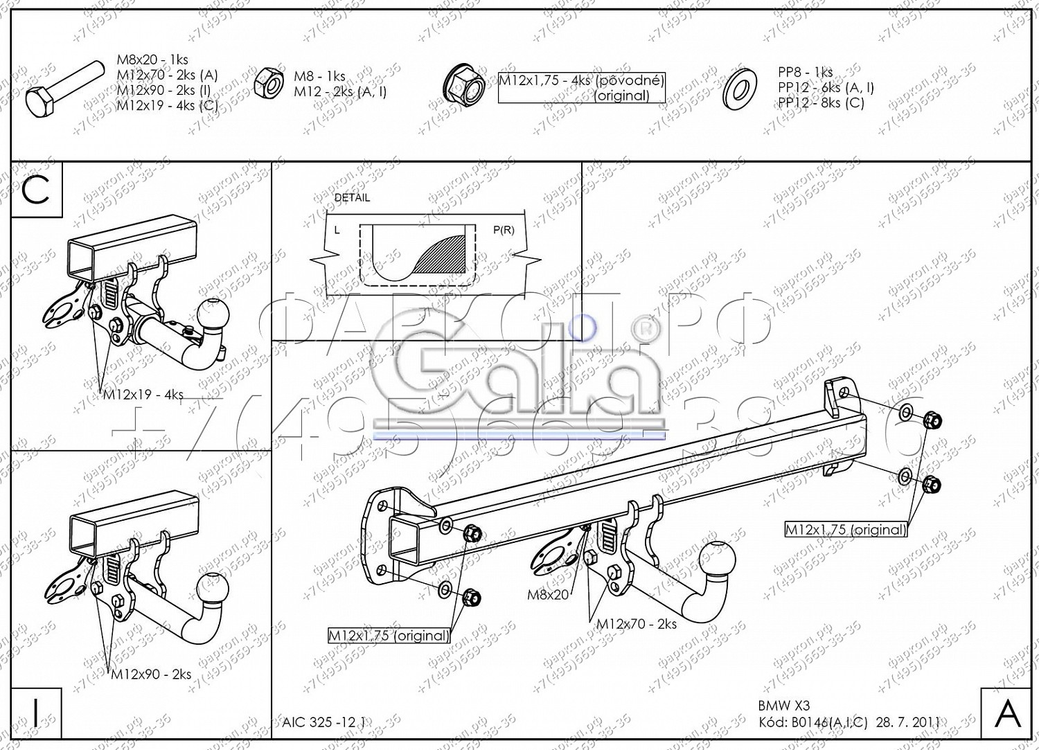 Купить фаркоп bmw x3 e83 2004-2010 - b014c galia по цене 23 842 р. Низкие цены. Большой выбор. Доставка по всей России. Интернет-магазин в Москве. Только положительные отзывы!