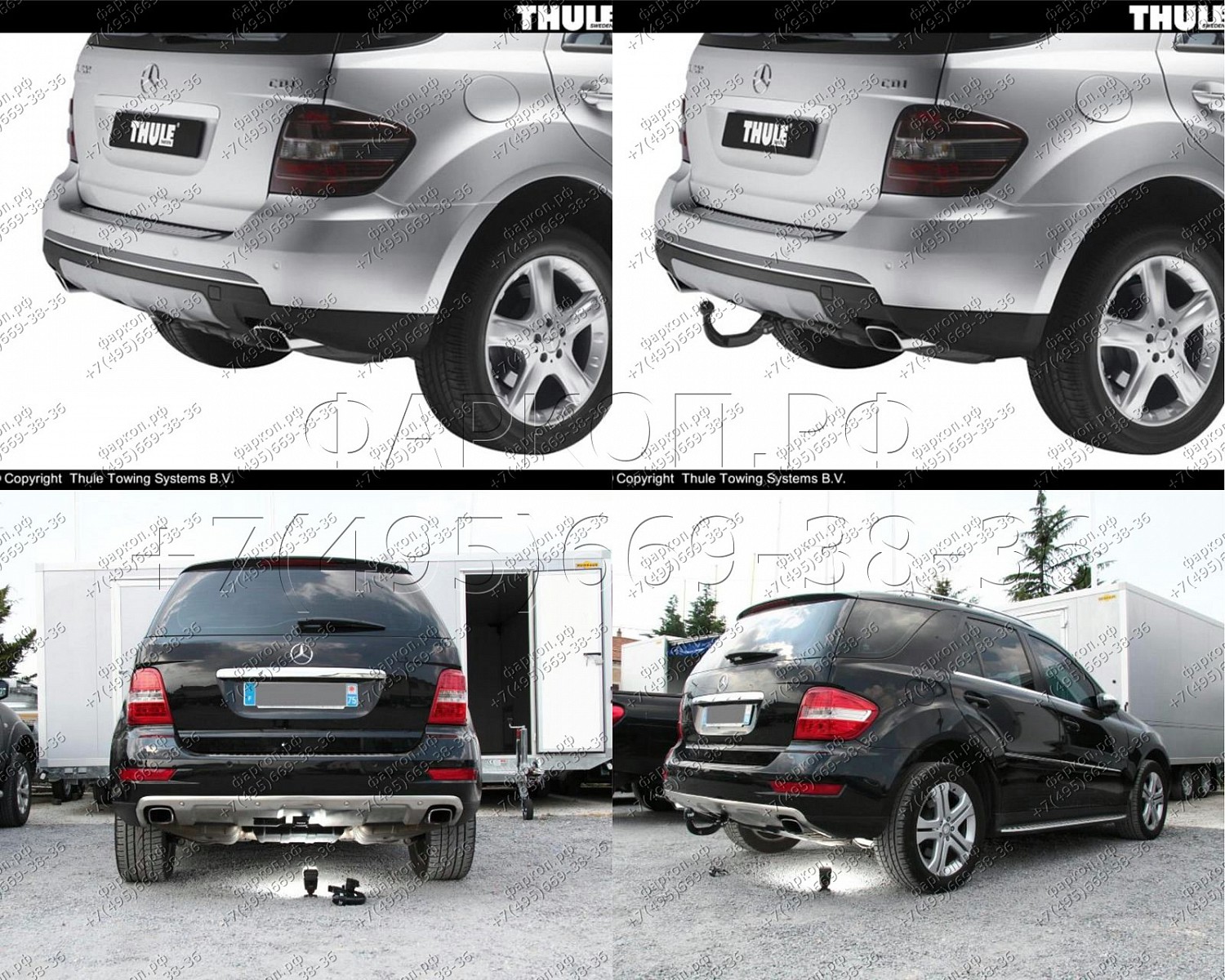 Купить фаркоп mercedes m-seria (w164) 2005-2011 - 443300 brink по цене  Низкие цены. Большой выбор. Доставка по всей России. Интернет-магазин в Москве. Только положительные отзывы!