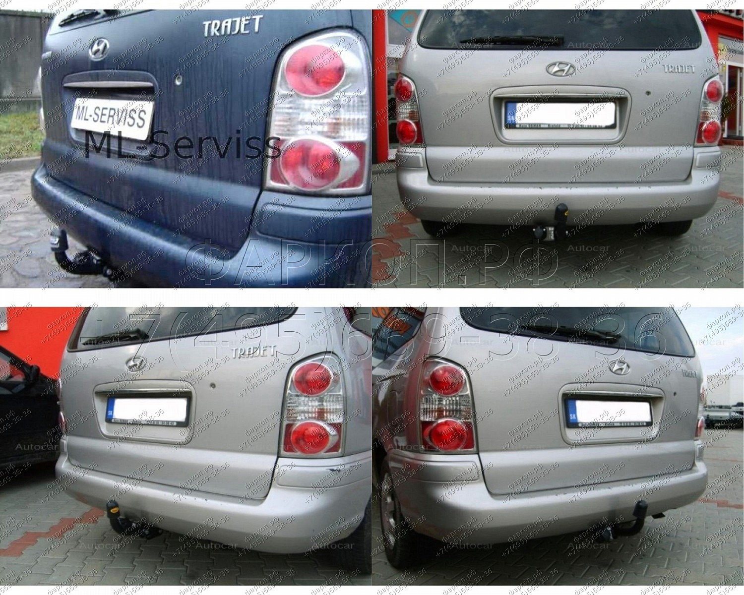 Купить фаркоп hyundai trajet 5 дверей 2000-2008 - j 47 auto-hak по цене  Низкие цены. Большой выбор. Доставка по всей России. Интернет-магазин в Москве. Только положительные отзывы!