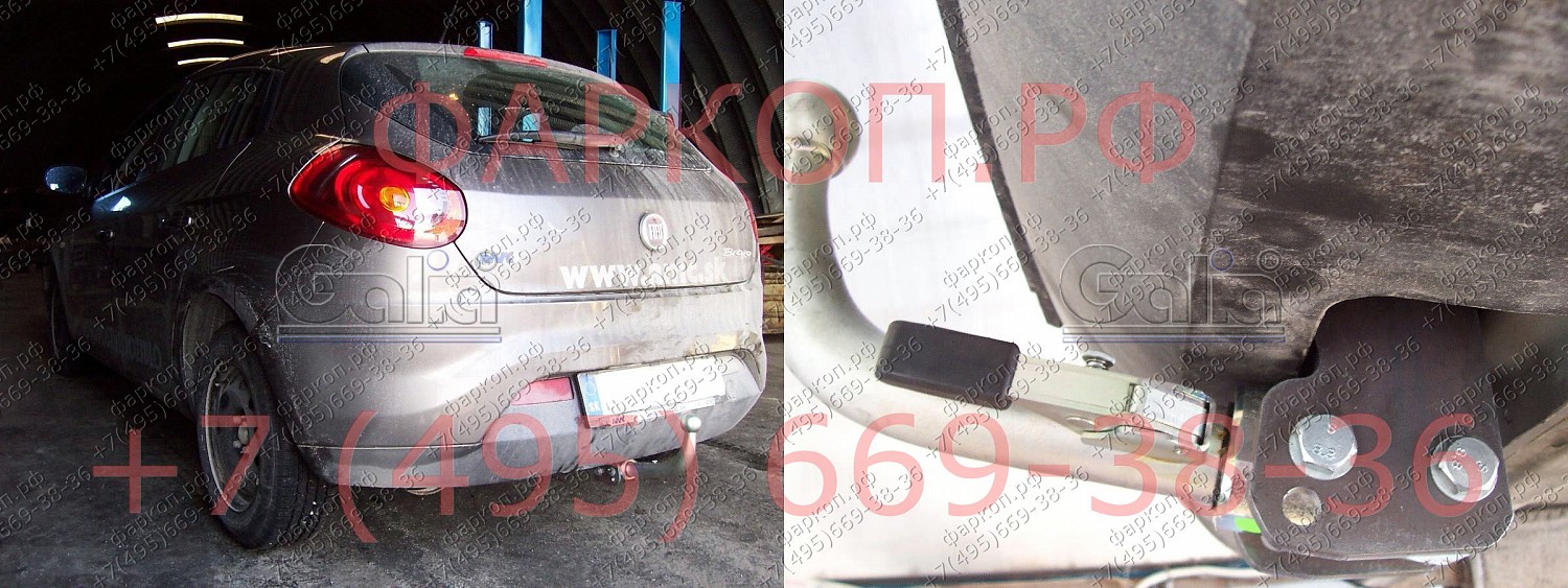 Купить фаркоп fiat bravo 2007-2014 - f107a galia по цене  Низкие цены. Большой выбор. Доставка по всей России. Интернет-магазин в Москве. Только положительные отзывы!