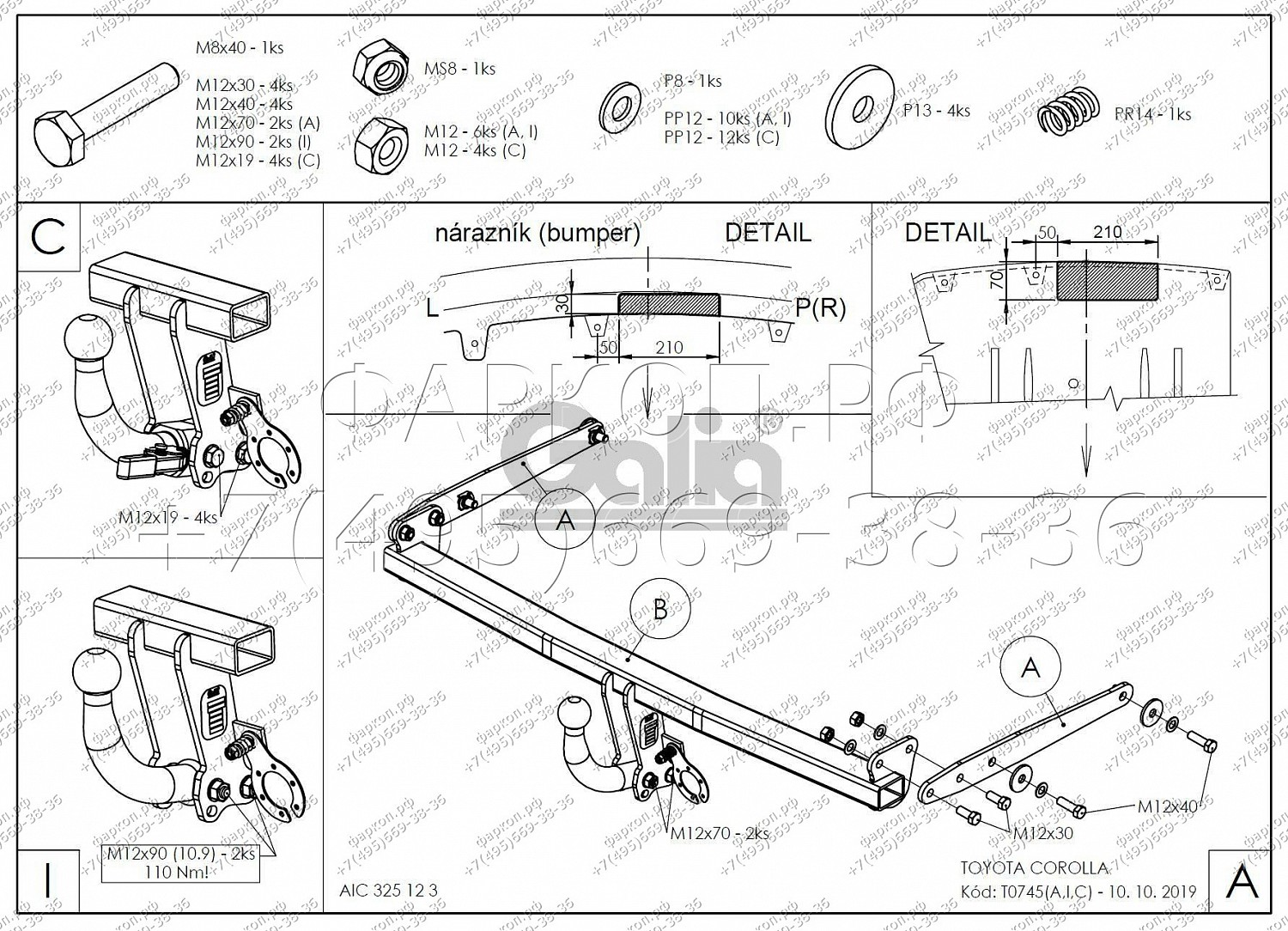 Купить фаркоп toyota corolla седан 2019- t074a galia по цене 20 692 р. Низкие цены. Большой выбор. Доставка по всей России. Интернет-магазин в Москве. Только положительные отзывы!