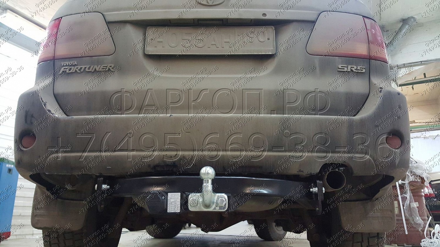 Купить фаркоп toyota fortuner 2005-2017 - t.203 imiola по цене  Низкие цены. Большой выбор. Доставка по всей России. Интернет-магазин в Москве. Только положительные отзывы!