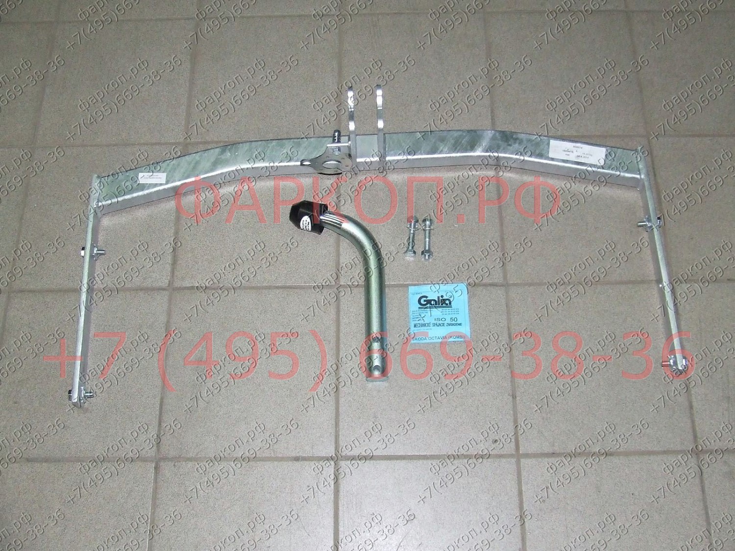 Купить фаркоп skoda octavia ii седан/универсал 2005-2013, skoda octavia scout 2008-2013, в т.ч. 4wd - s086a galia по цене  Низкие цены. Большой выбор. Доставка по всей России. Интернет-магазин в Москве. Только положительные отзывы!