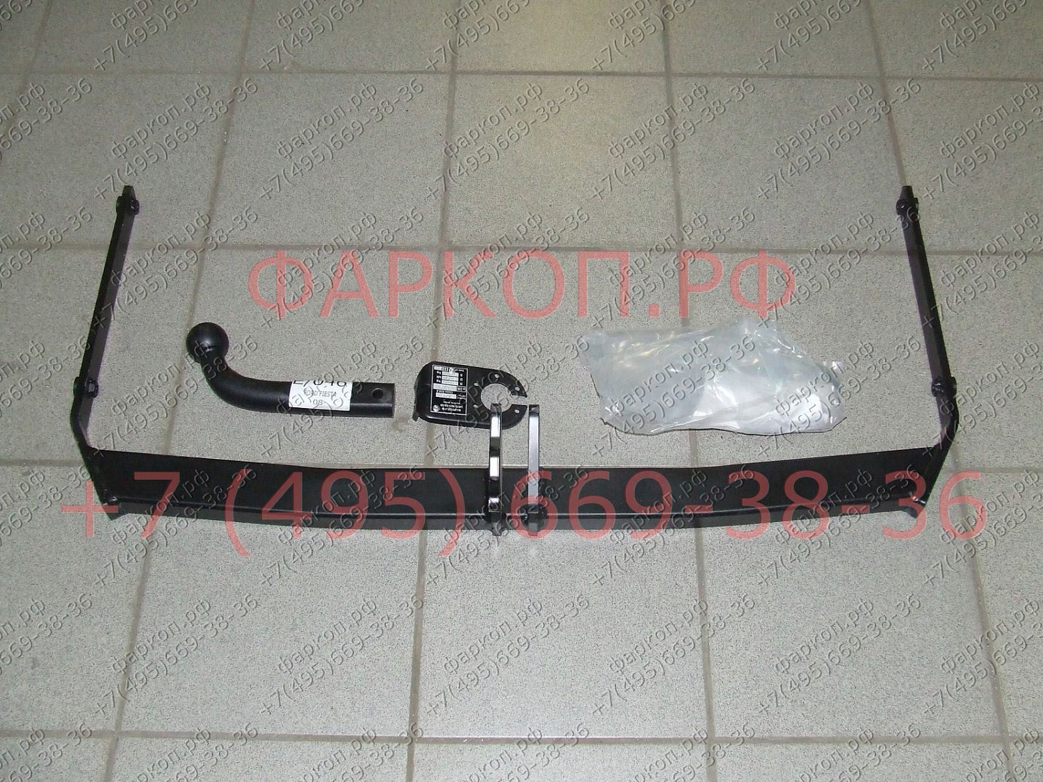 Купить фаркоп ford fiesta хетчбек 2008-2019 - e.046 imiola по цене  Низкие цены. Большой выбор. Доставка по всей России. Интернет-магазин в Москве. Только положительные отзывы!